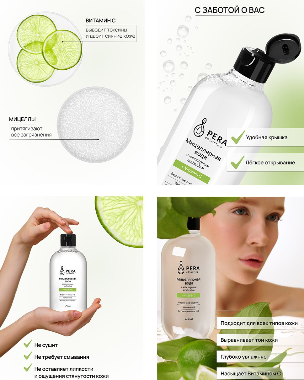 Дизайн макетов инфографики для маркетплейсов