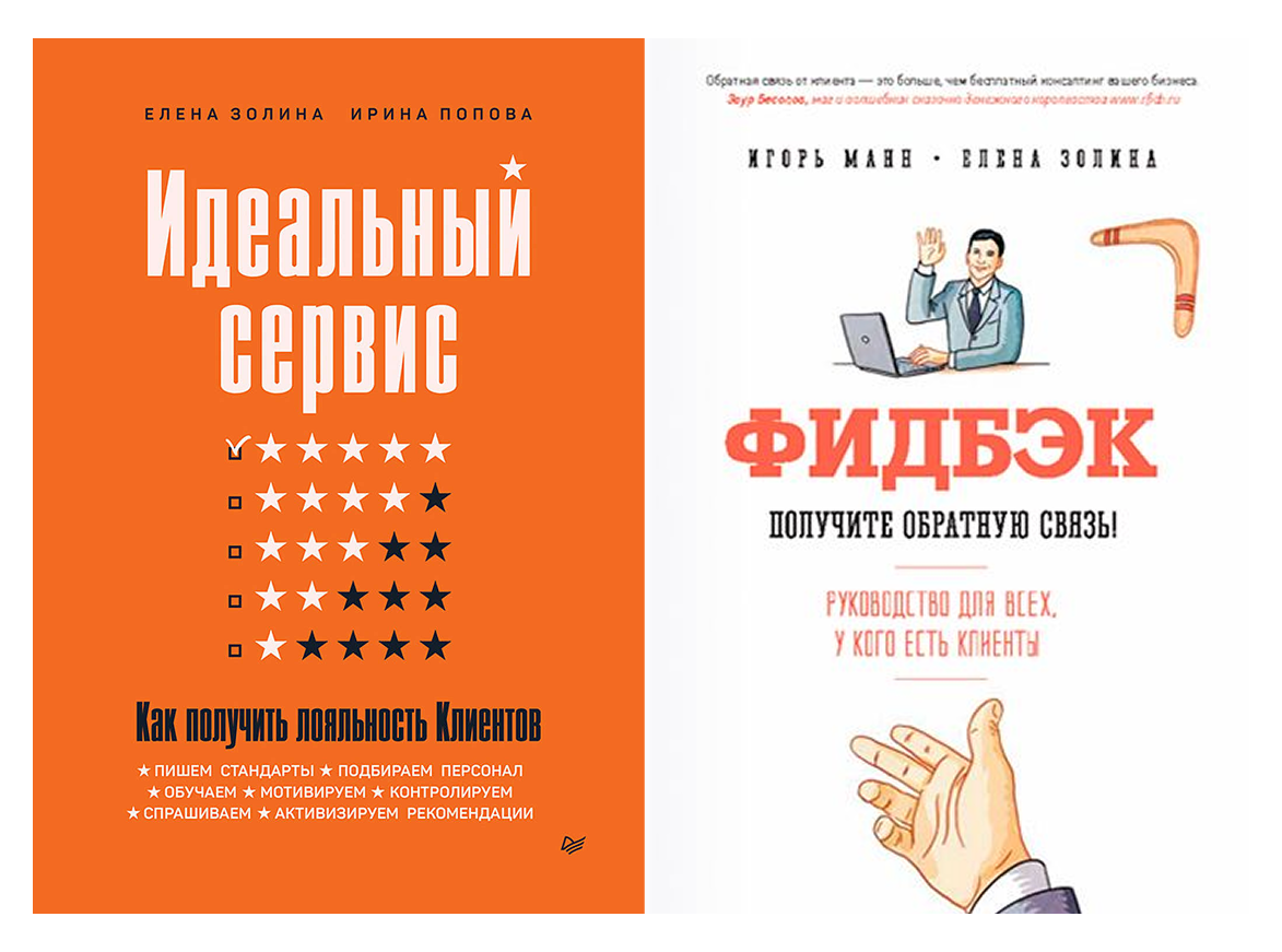 «СЕРВИС-СТРАНА»