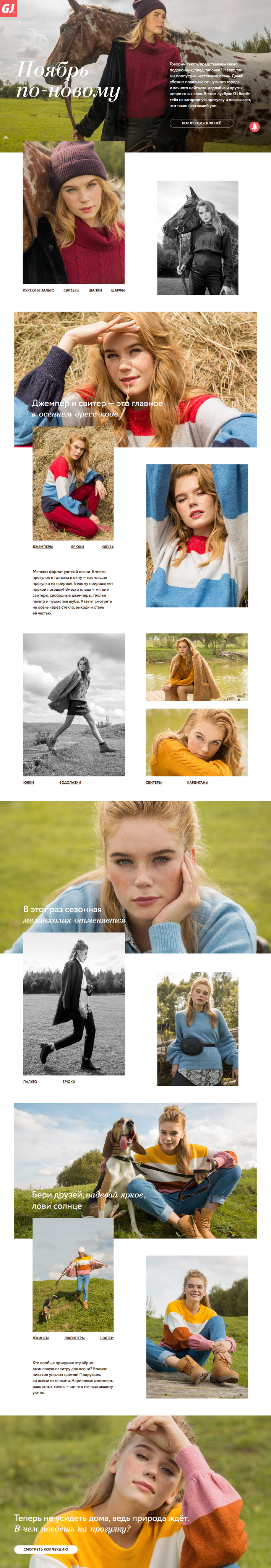 Продюсер Людмила Щерица