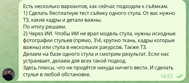 Стулья для производителя мебели. Фотограф для бизнеса. Павел Козырь