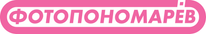 photoponomarev.ru