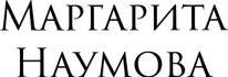 margonaumova.ru
