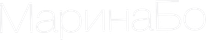 marinabo.ru