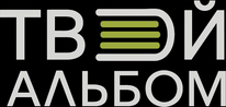 tvoyalbomspb.ru