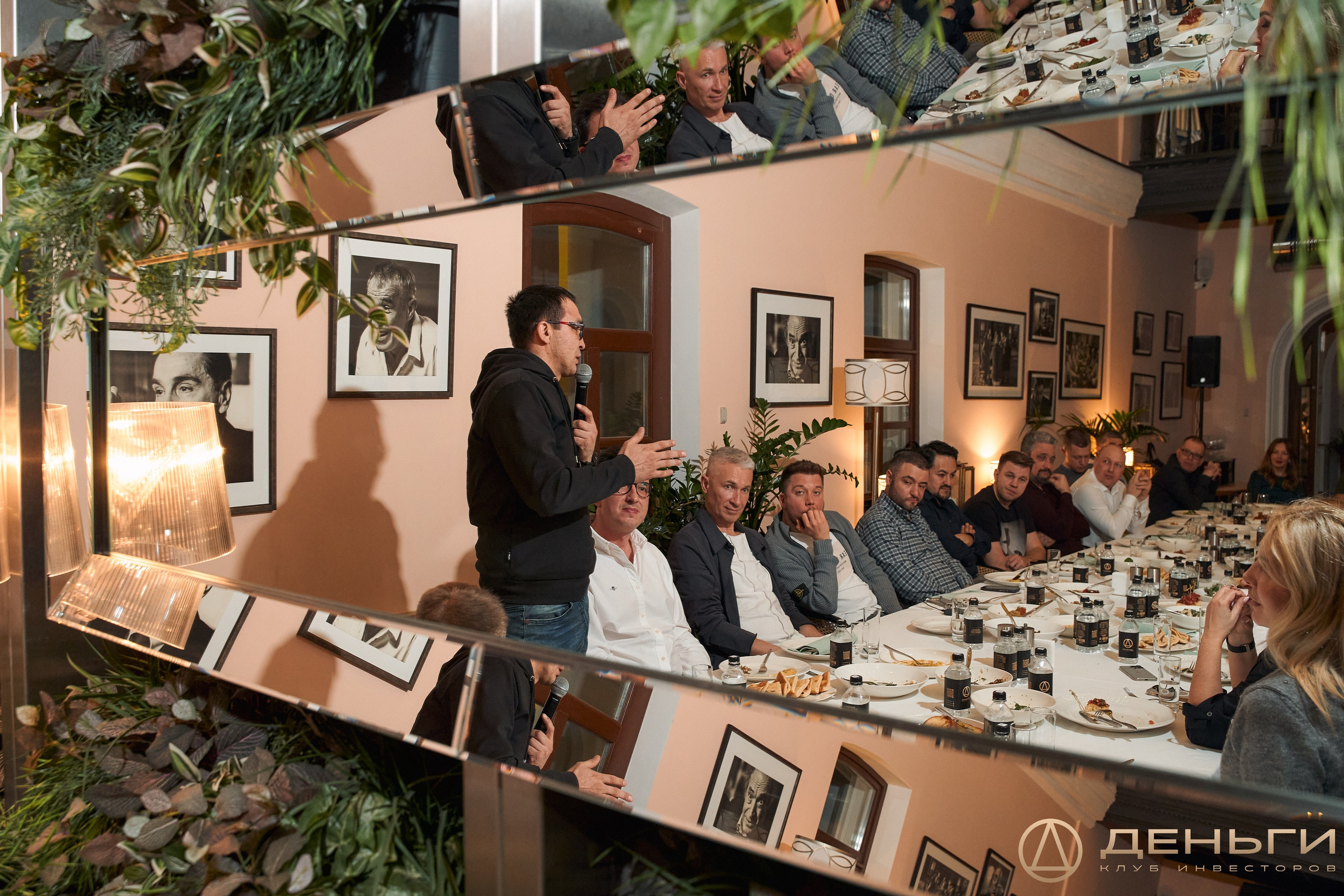 Клуб инвесторов в недвижимость «Деньги»