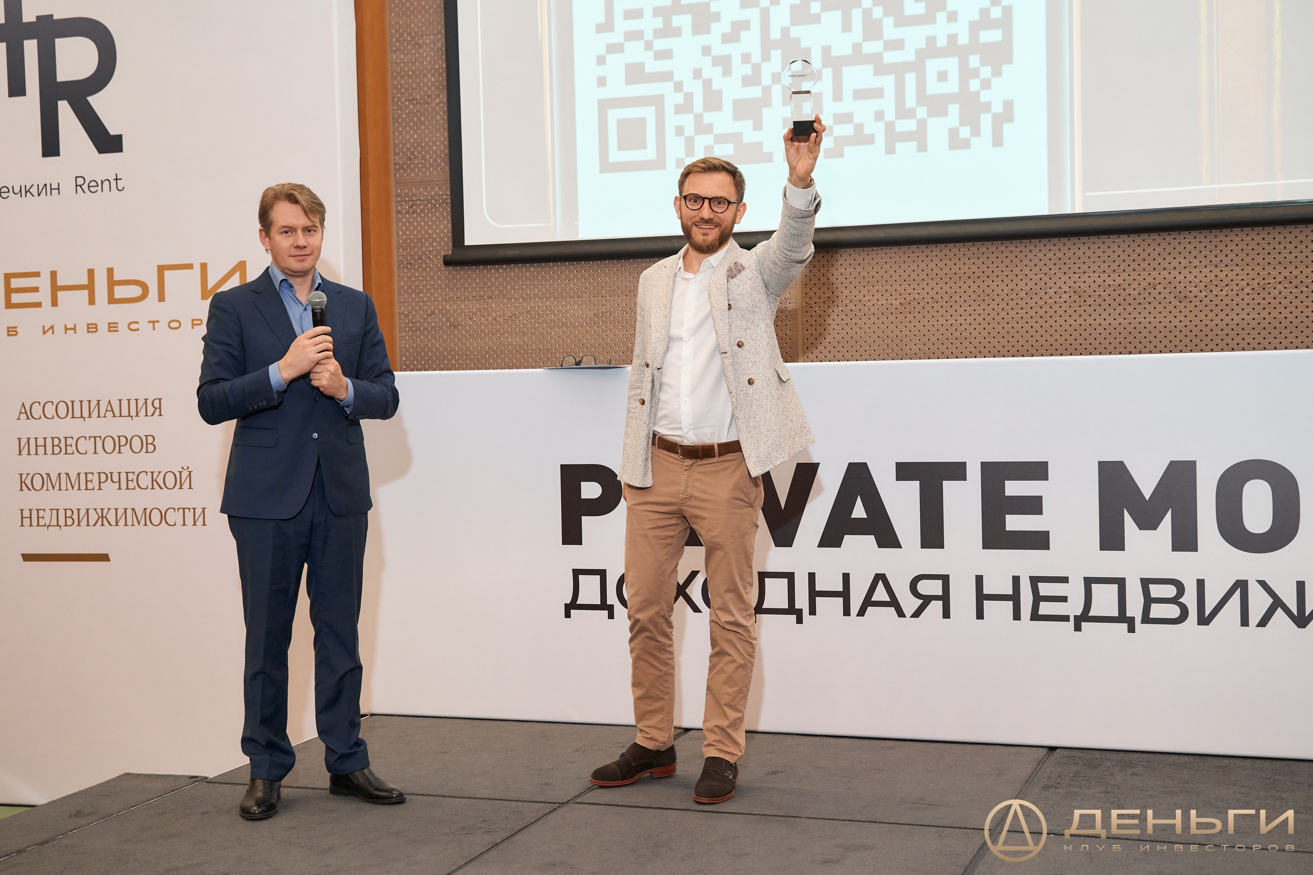 Клуб инвесторов в недвижимость «Деньги»