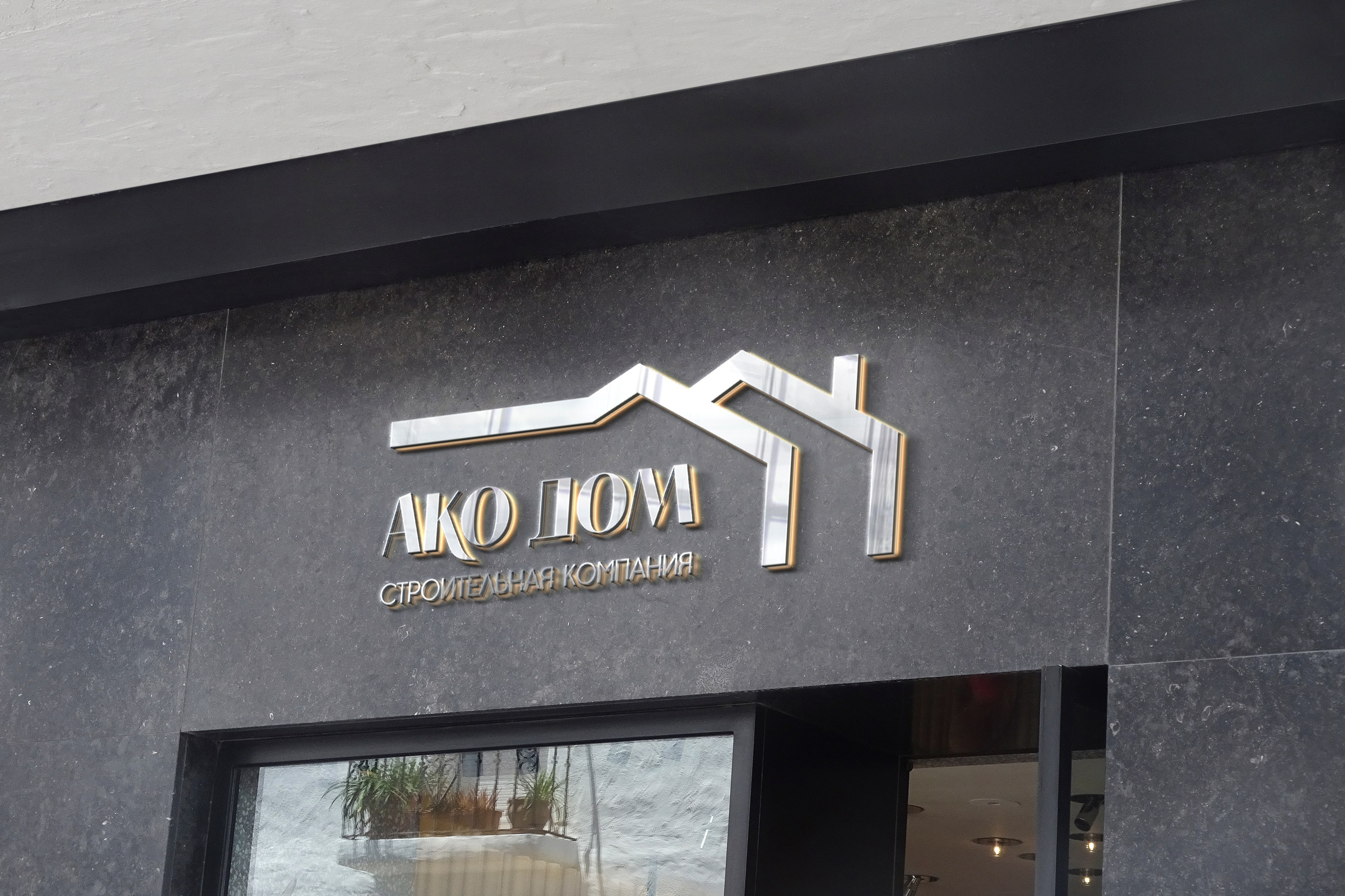 Фирменный стиль. ANNSOUL — графический и brand — дизайнер