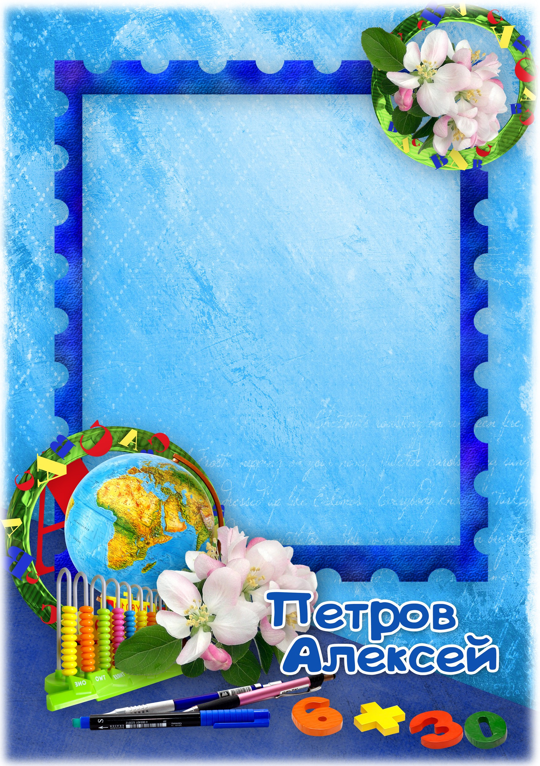 Школьная фотография. Фотостудия в Москве