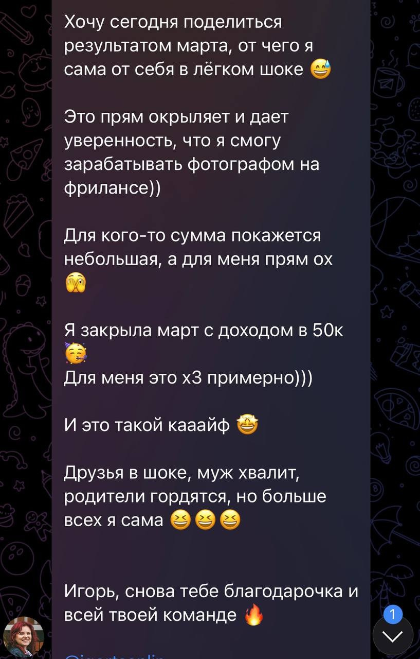 Больше кейсов. Фотограф Игорь Цаплин