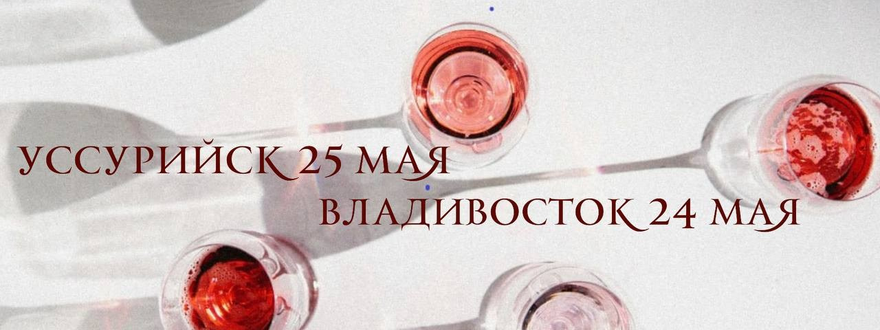 НеВинный Девичник. Екшибарова Дарья сексолог, секс-терапевт