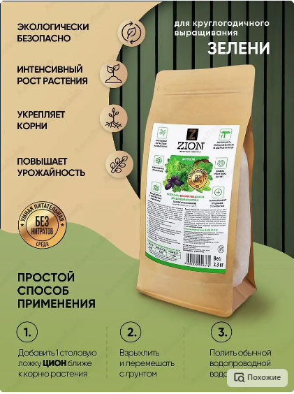 Проект для Виктории Крафт-мешки. Фотограф Зеленоград | Фотостудия U.Rich Pro