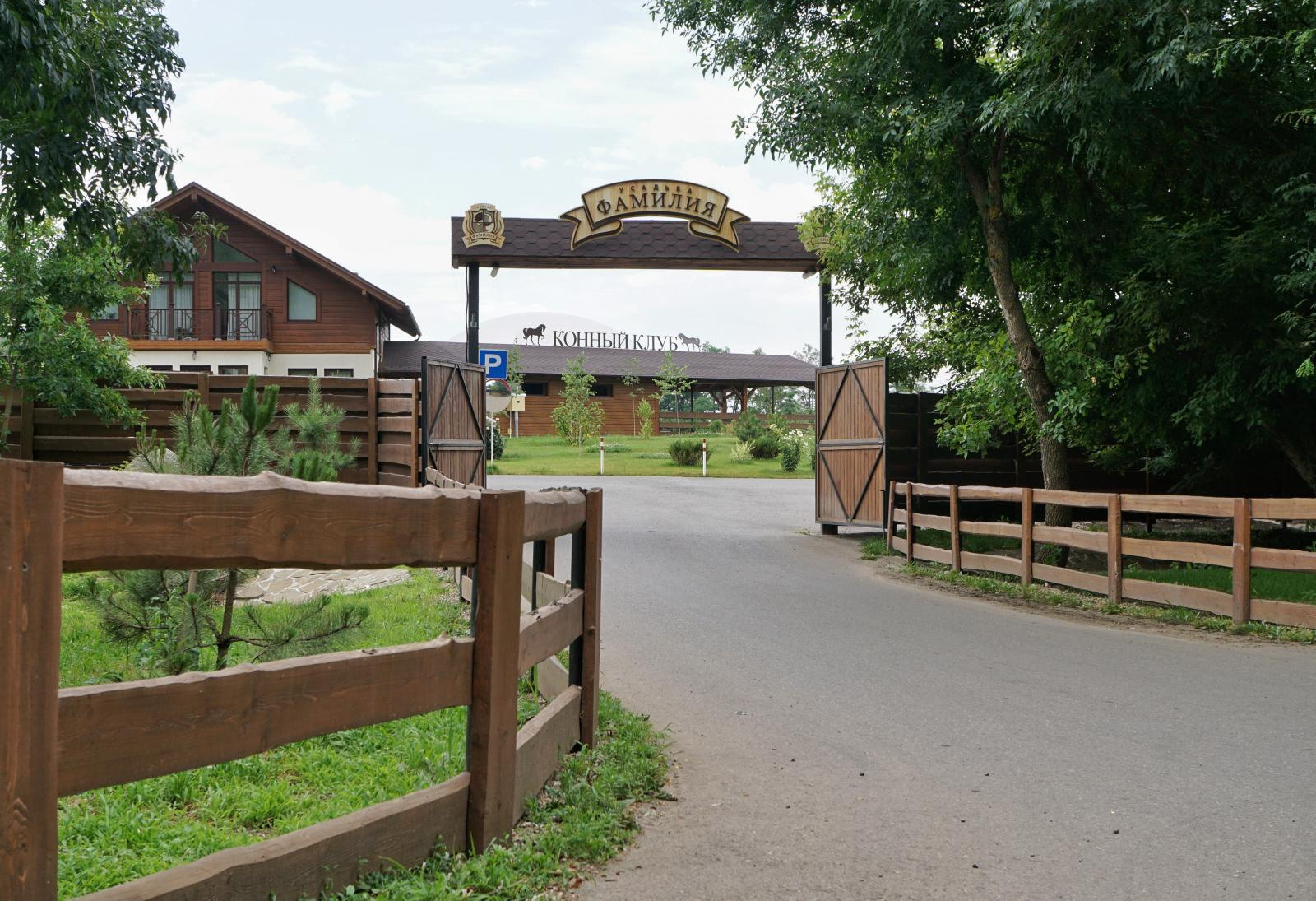 Места для свадебной съемки. Фотограф в Краснодаре Татьяна Безугляк