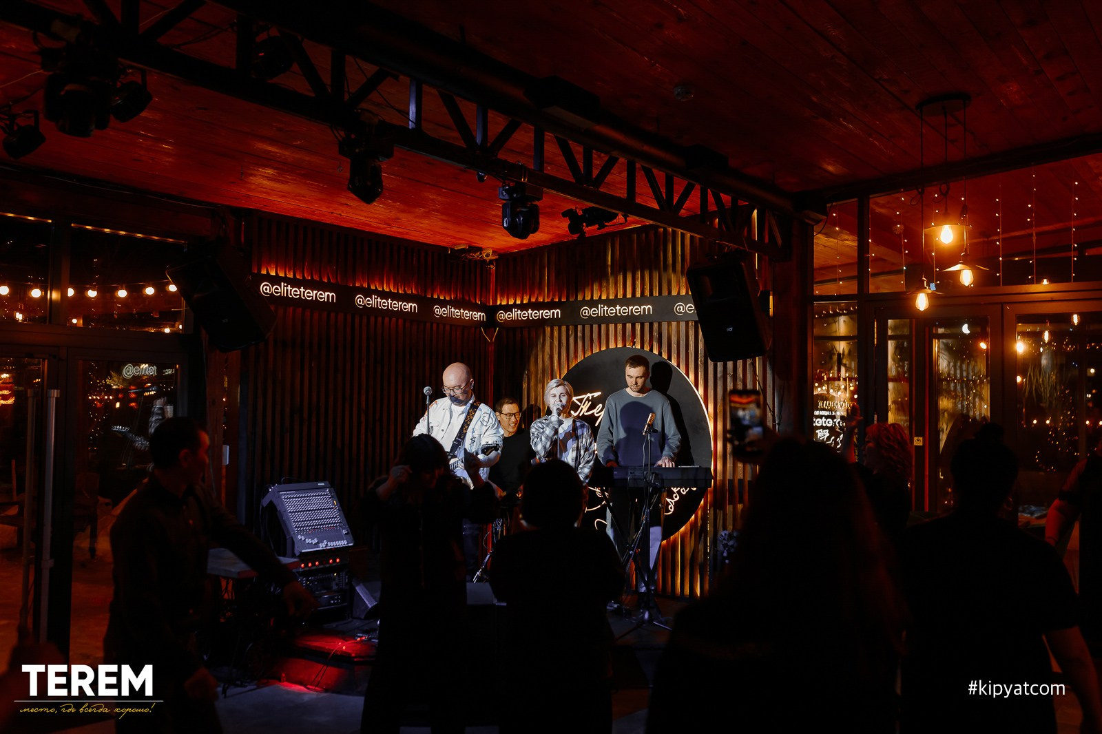 Терем. Кипятком Караганда