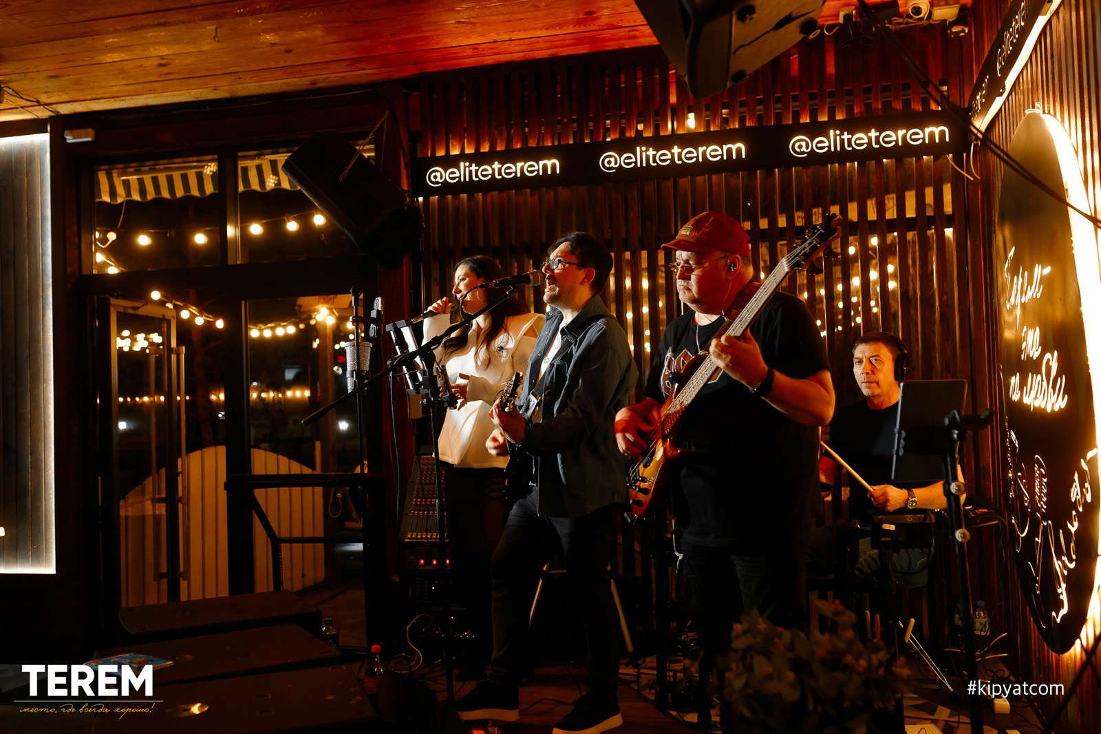 Терем. Кипятком Караганда