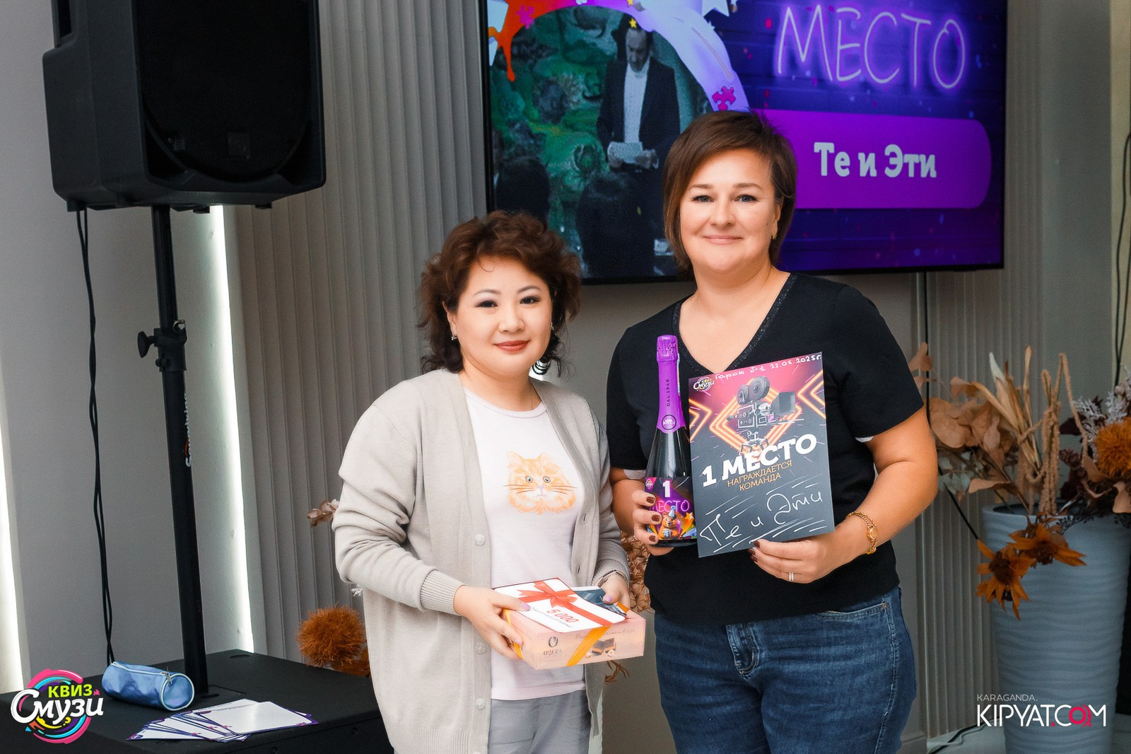 Смузи Квиз. Кипятком Караганда