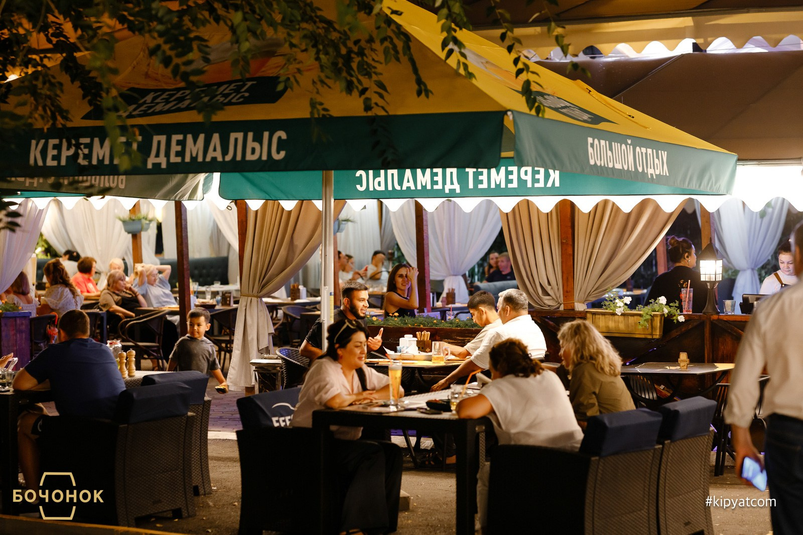 Бочонок. Кипятком Караганда