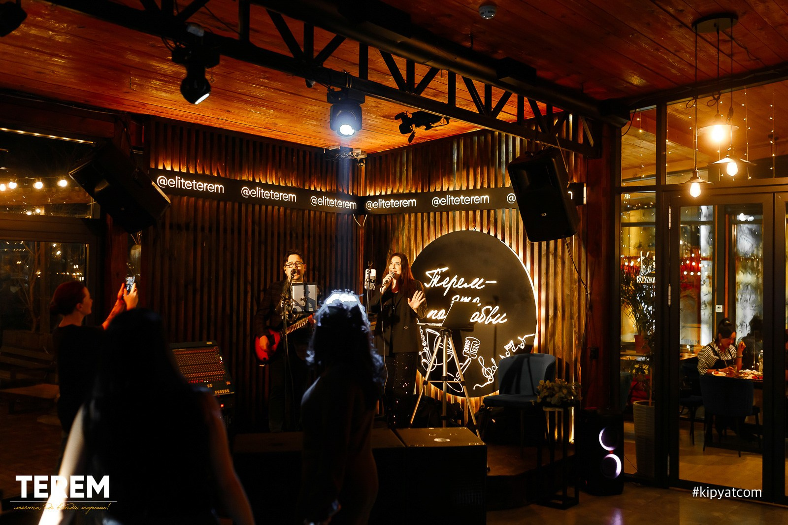 Терем. Кипятком Караганда