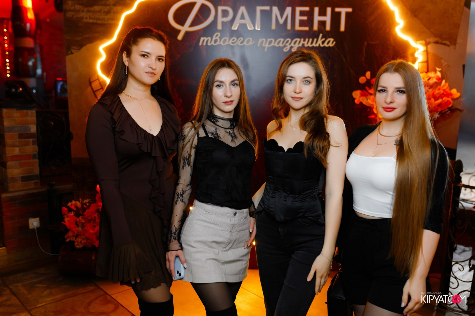 Fragment. Кипятком Караганда
