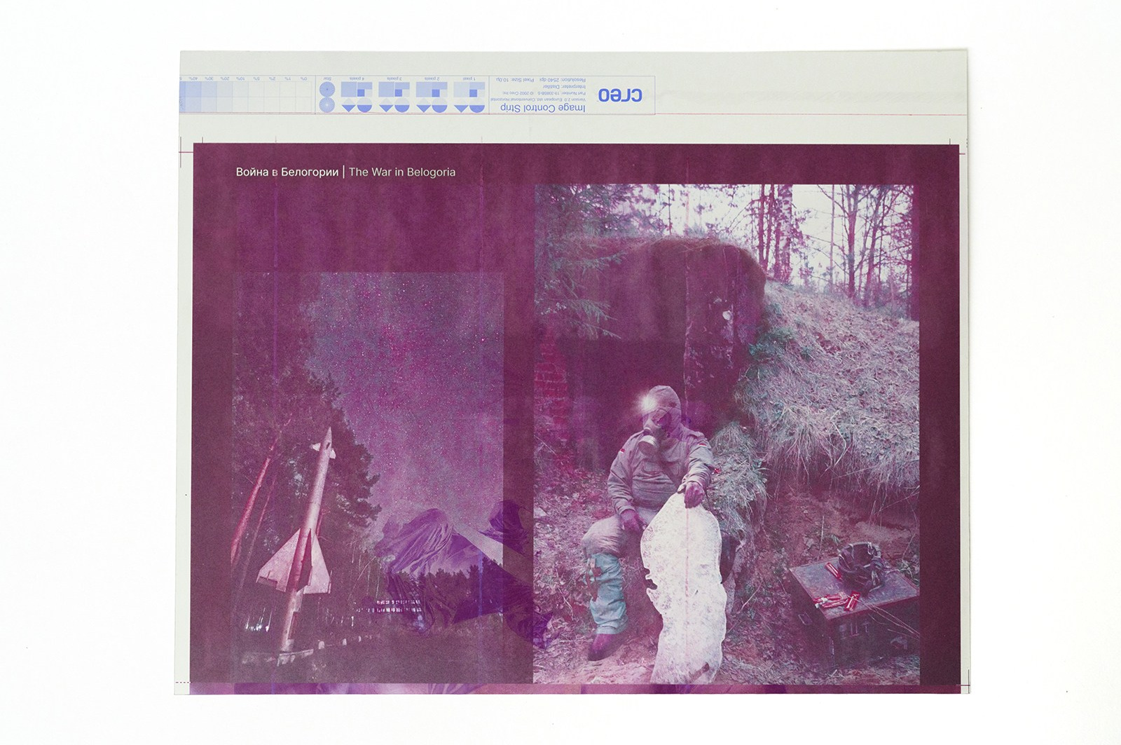 Shop. Immersion — a documentary photo project and a collector’s book