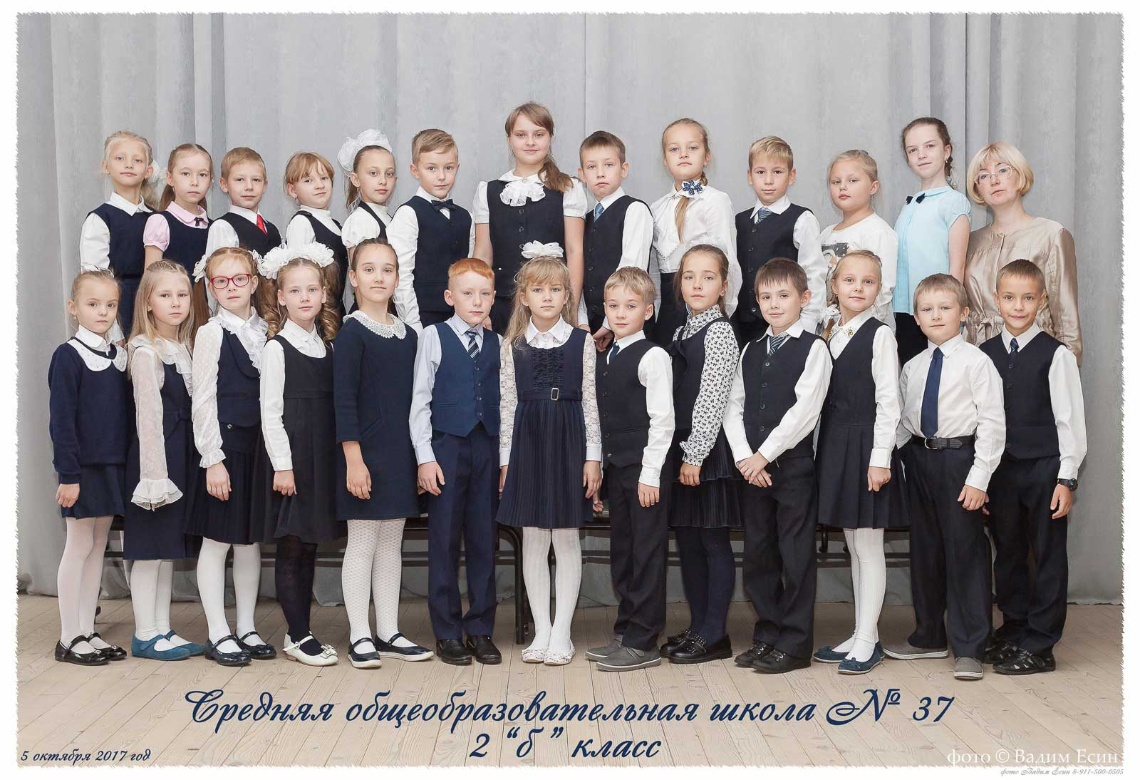 Школьная фотосессия-цена