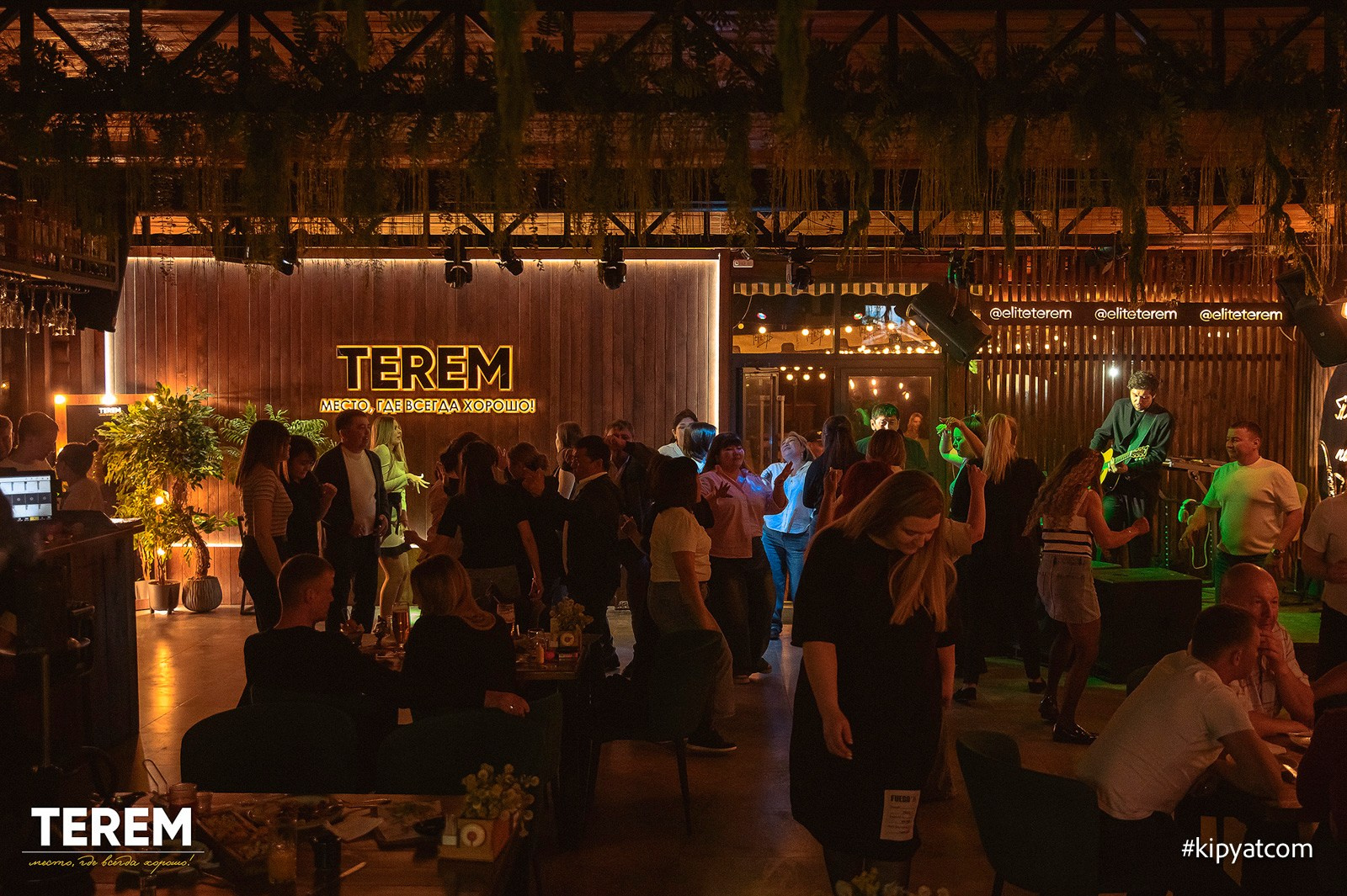 Терем. Кипятком Караганда