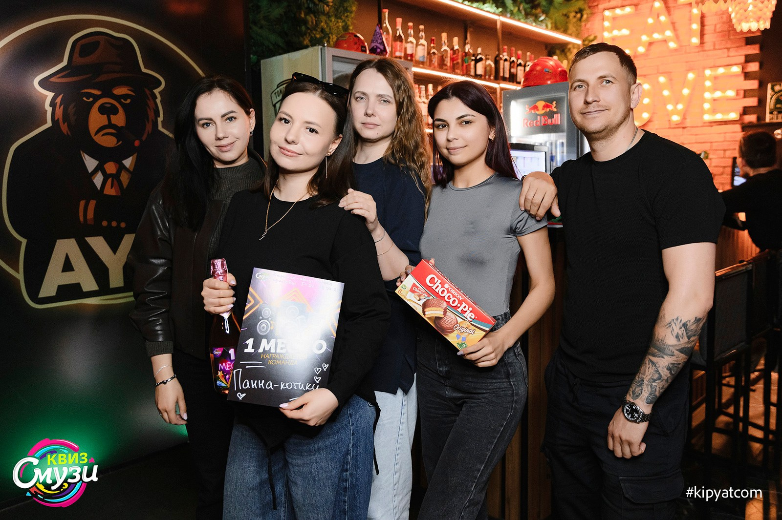 Смузи квиз. Кипятком Караганда