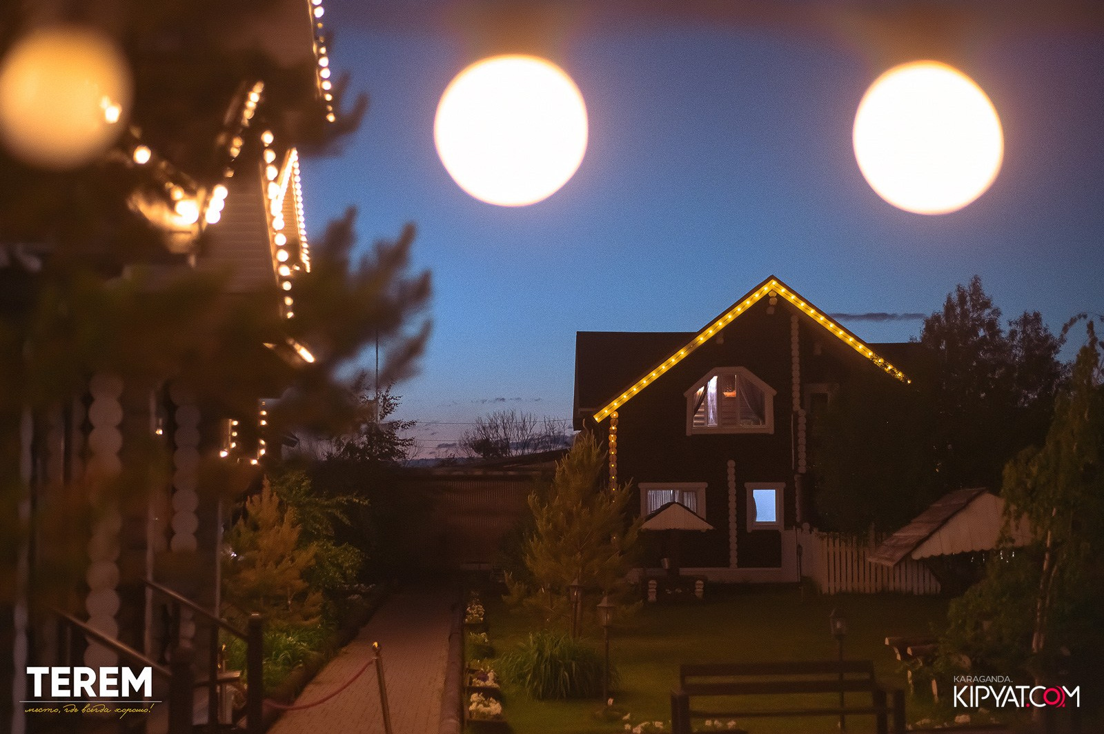 Терем. Кипятком Караганда