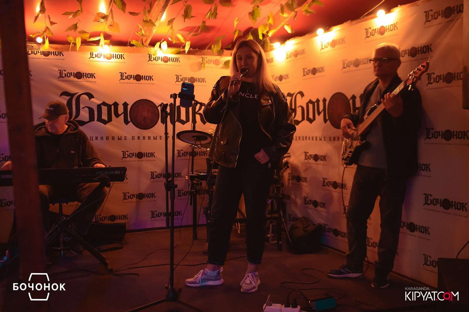 Бочонок. Кипятком Караганда