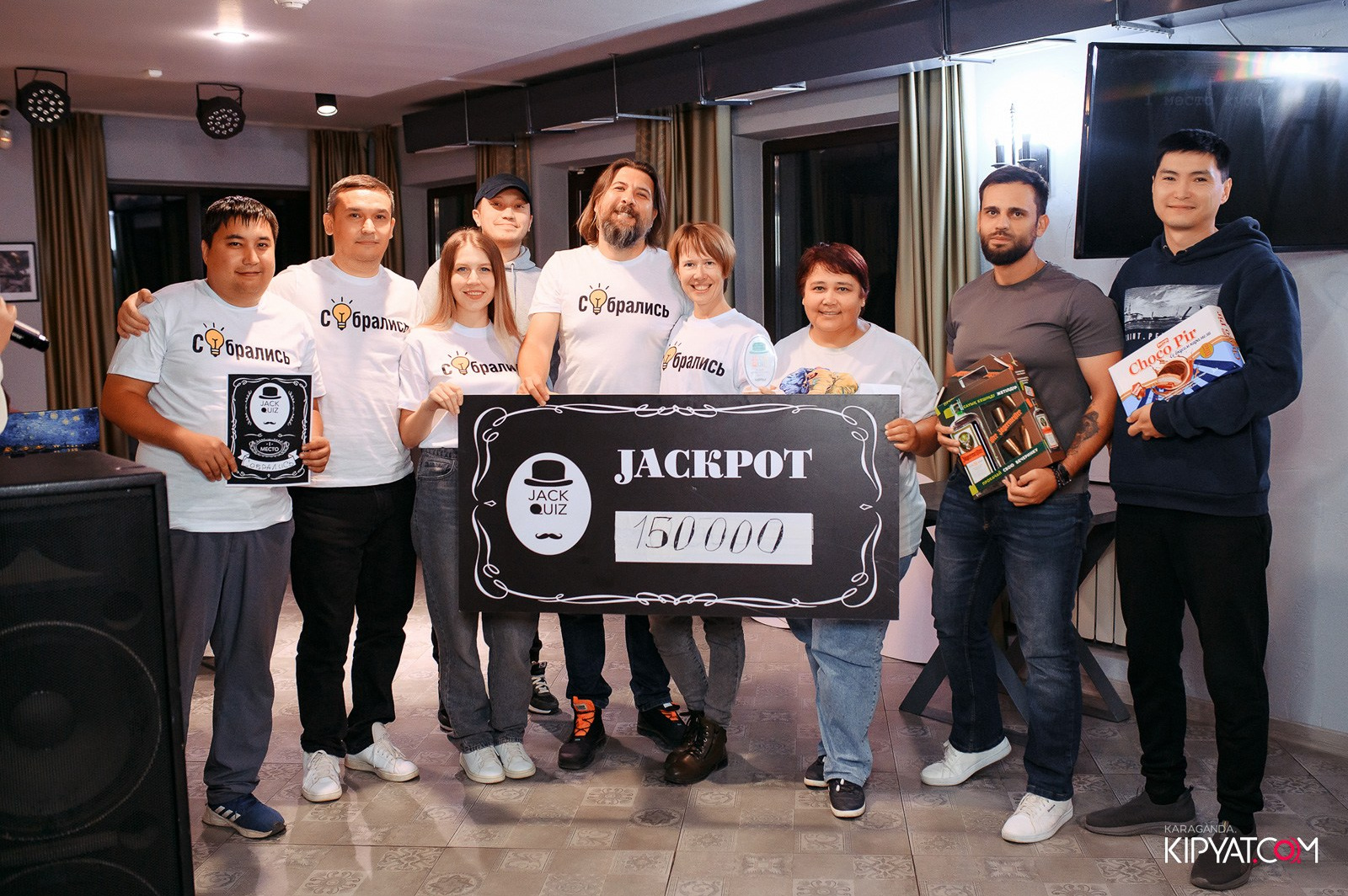 Jack Quiz. Кипятком Караганда