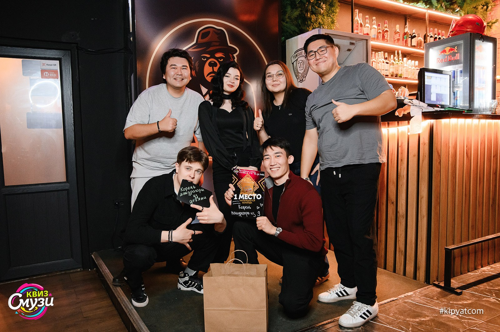 Смузи квиз. Кипятком Караганда