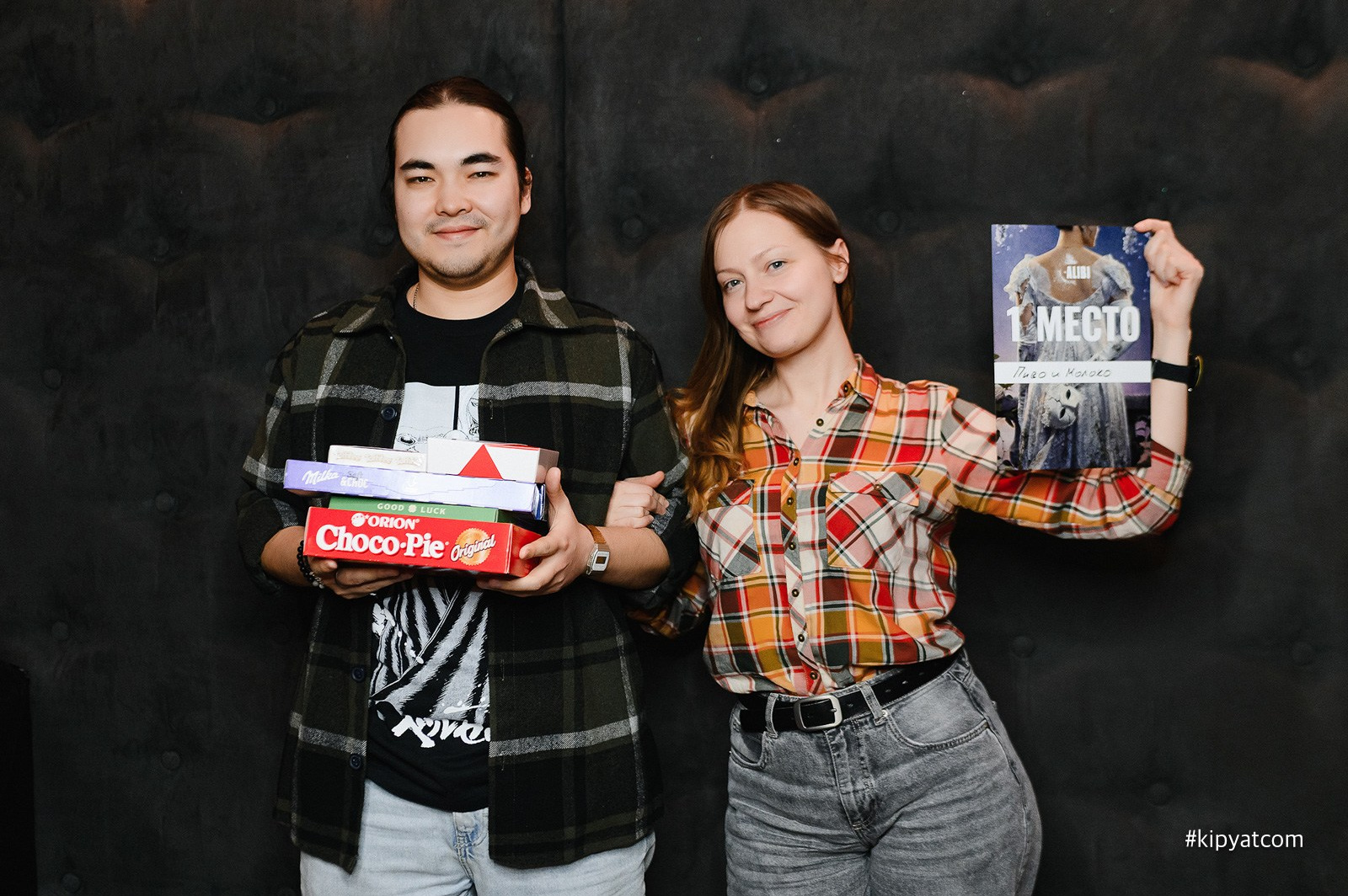 The Alibi. Кипятком Караганда