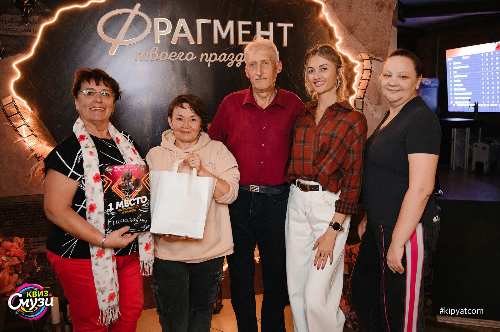 Смузи квиз. Кипятком Караганда