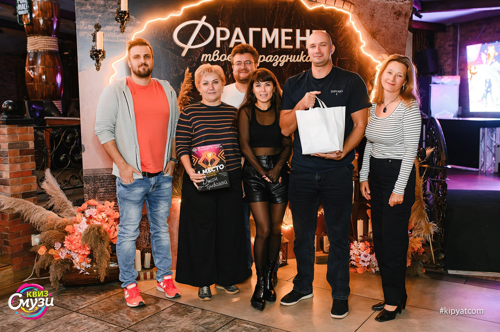Смузи квиз. Кипятком Караганда