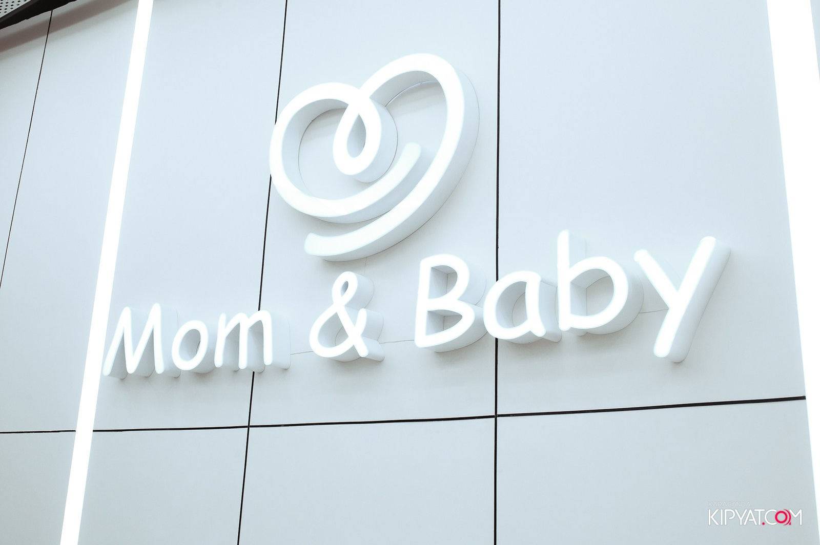 Бранч Mom & Baby. Кипятком Караганда