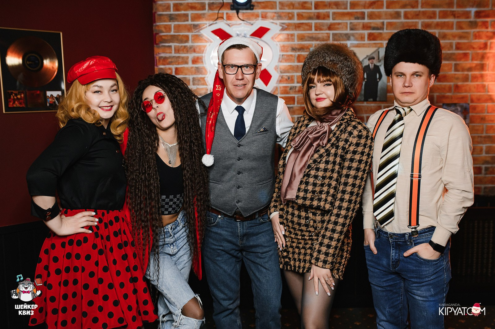 Новогодний Шейкер квиз. Кипятком Караганда