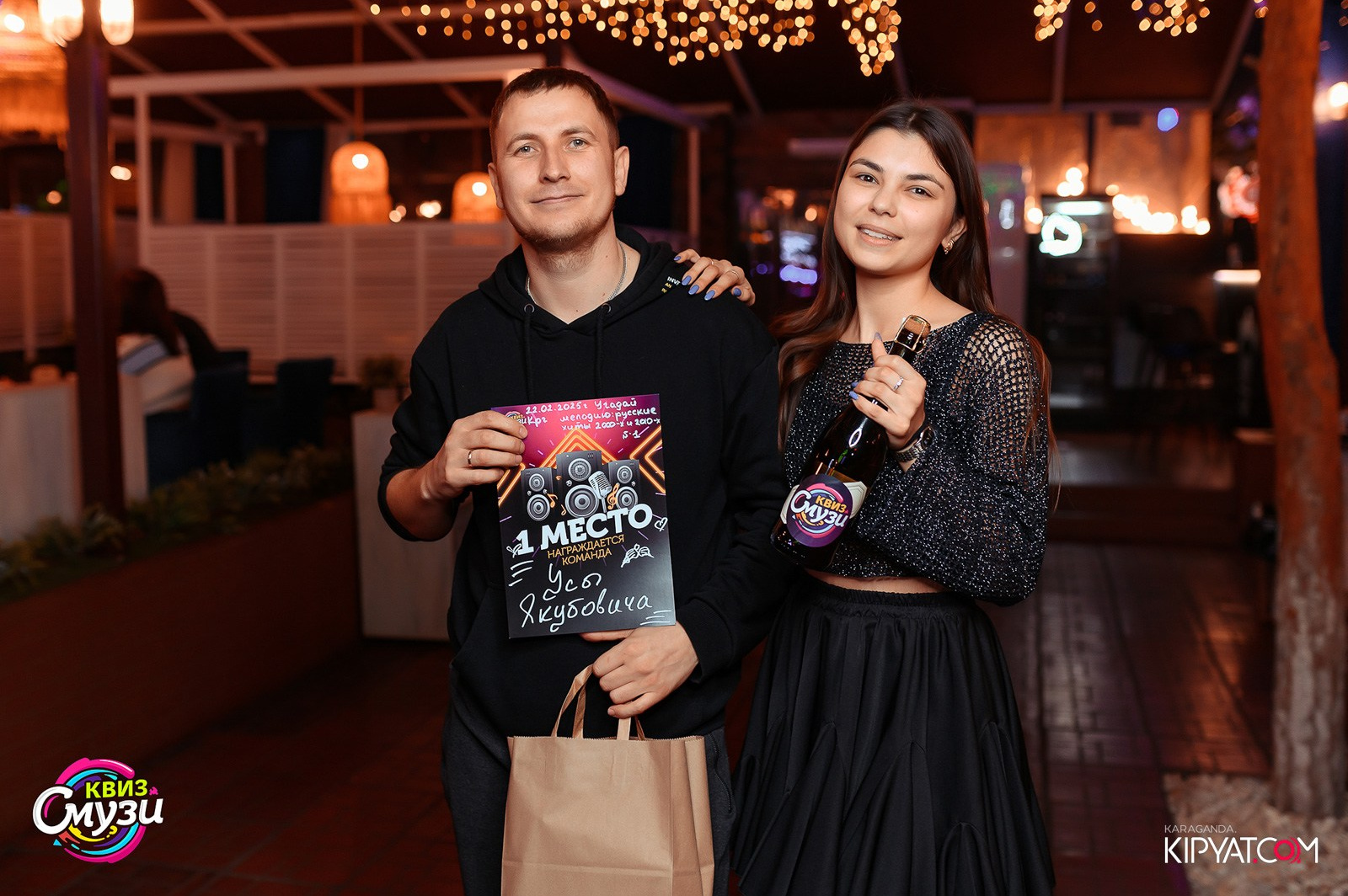 Смузи Квиз. Кипятком Караганда