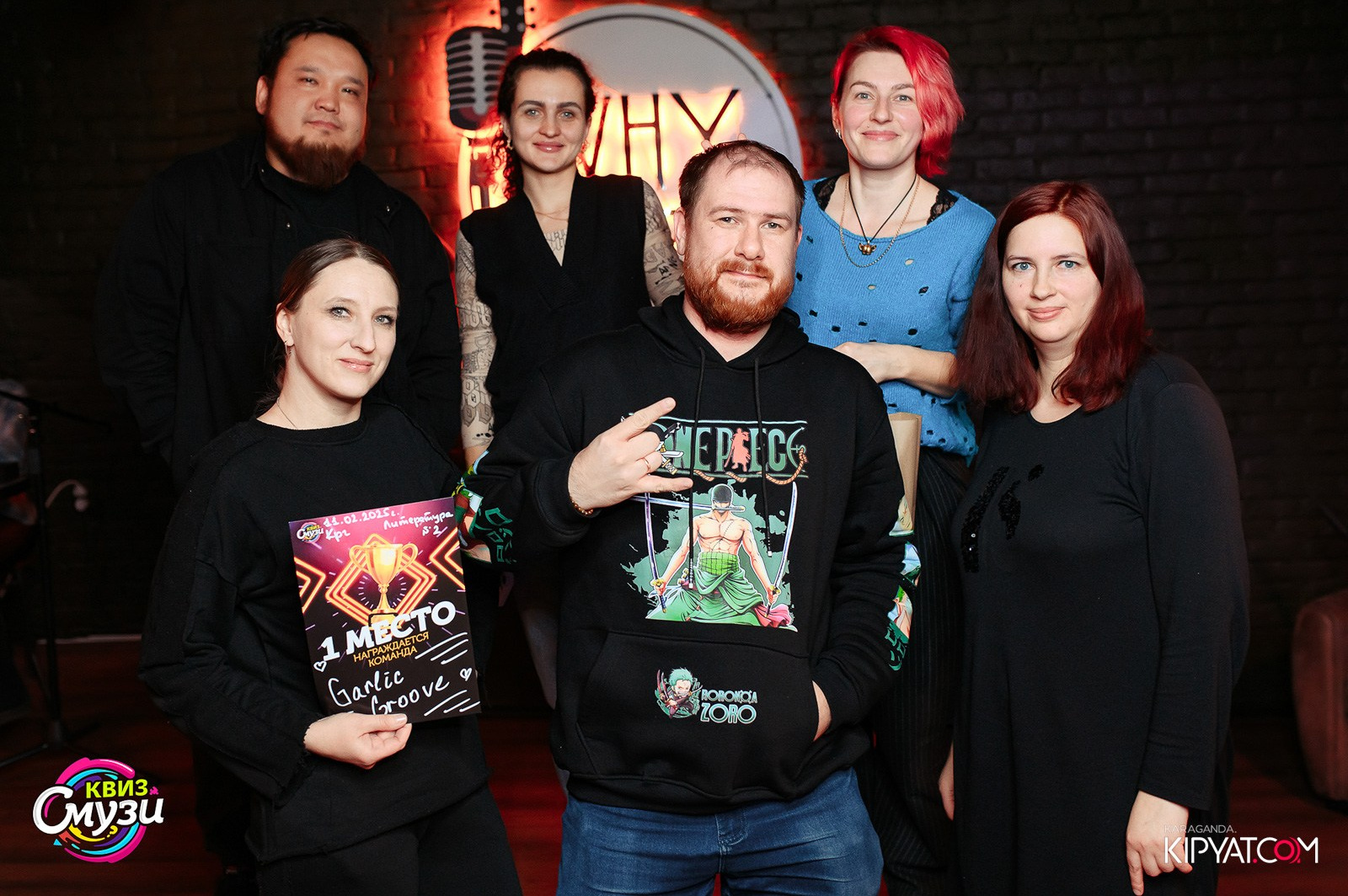 Смузи Квиз. Кипятком Караганда