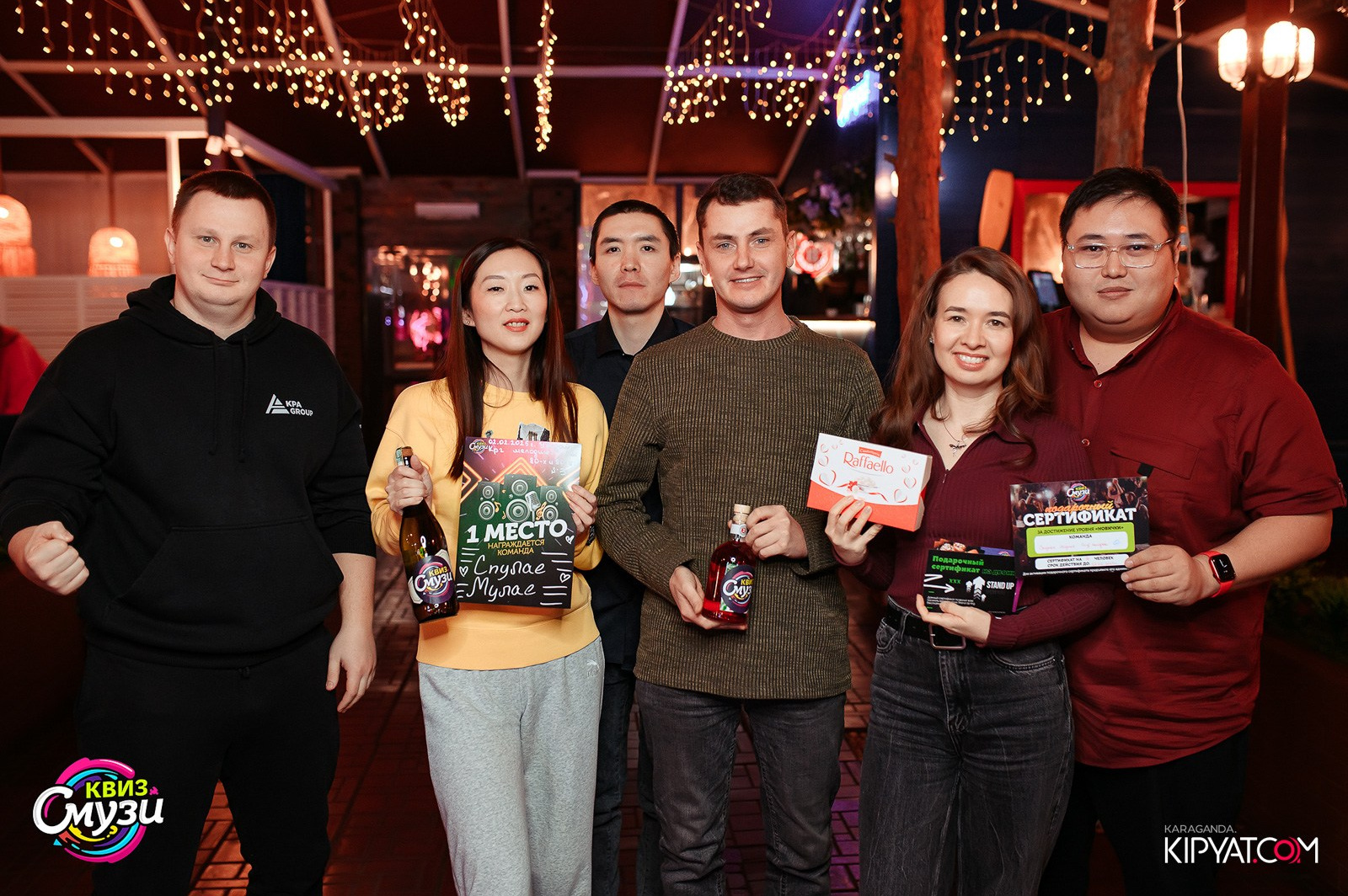 Смузи Квиз. Кипятком Караганда