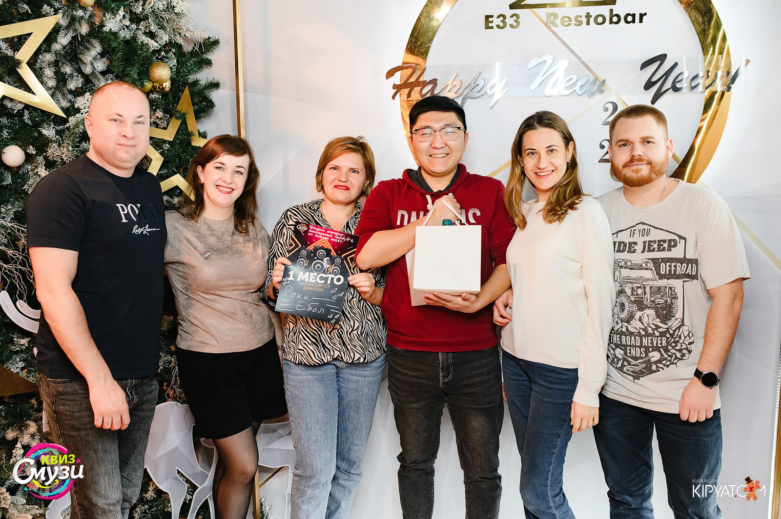 Смузи квиз. Кипятком Караганда