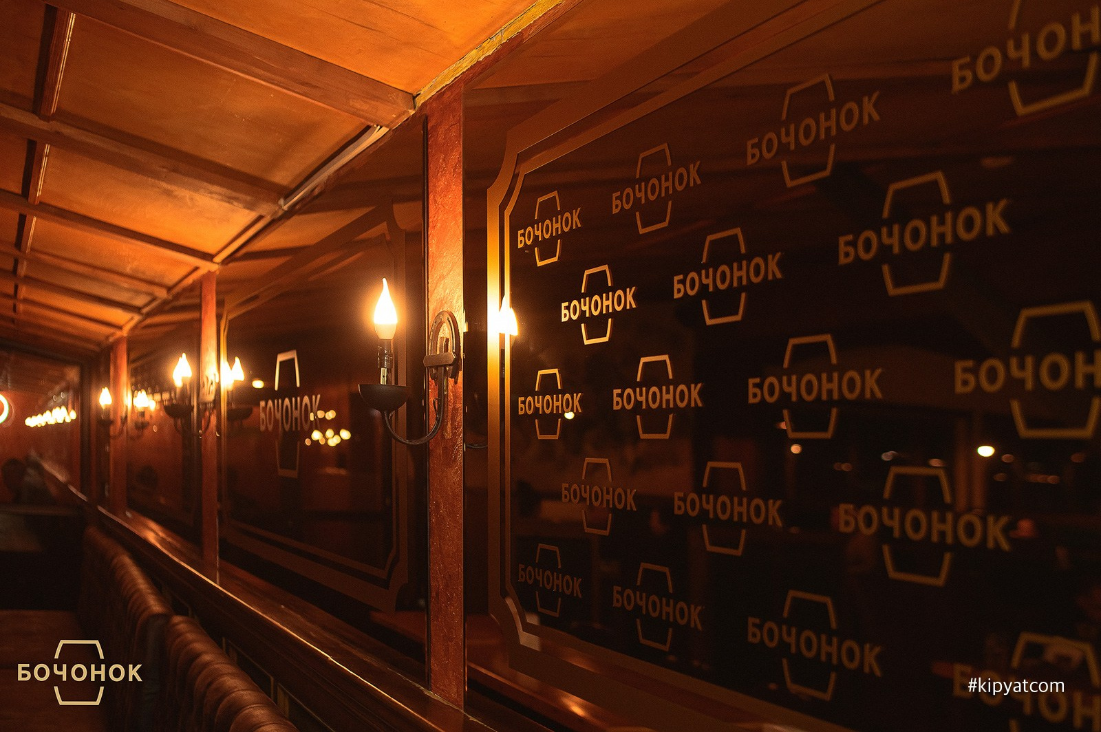 Бочонок. Кипятком Караганда