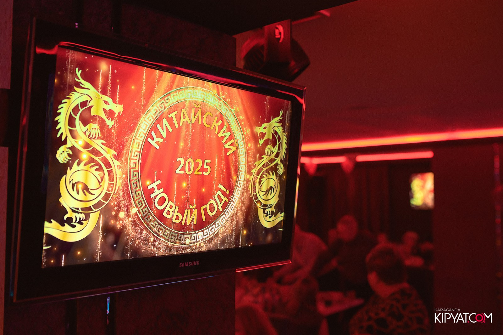 Libretto. Кипятком Караганда