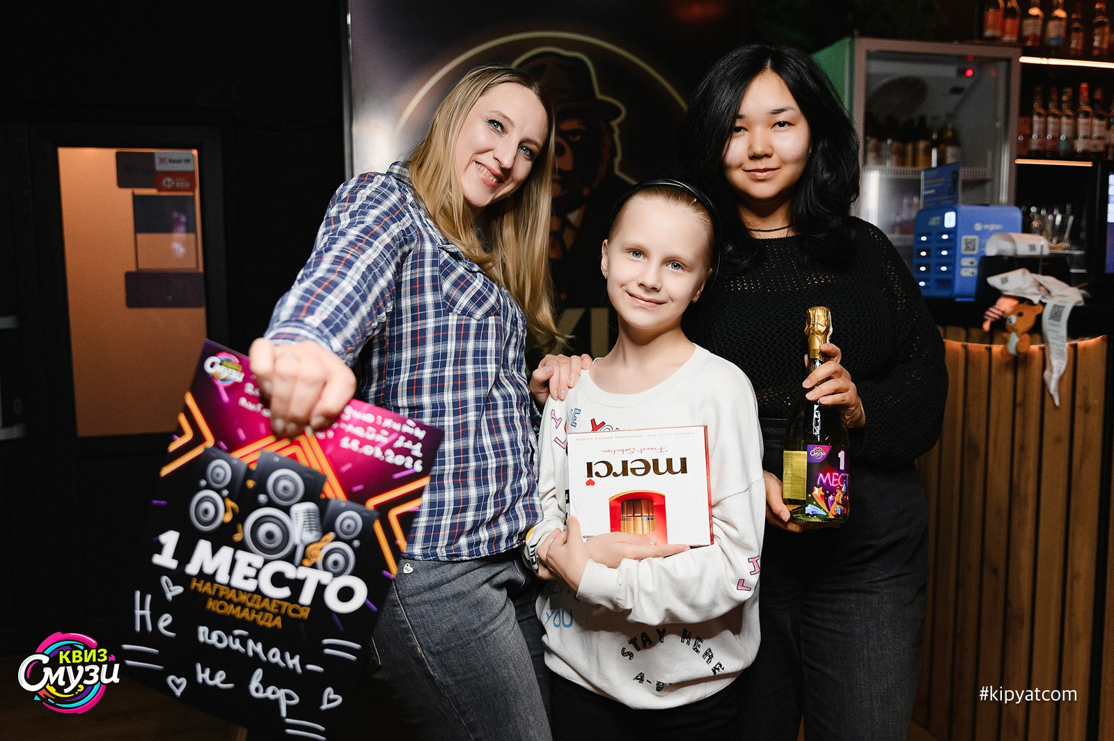 Смузи квиз. Кипятком Караганда