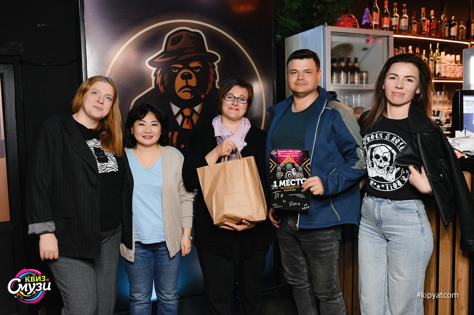 Смузи квиз. Кипятком Караганда