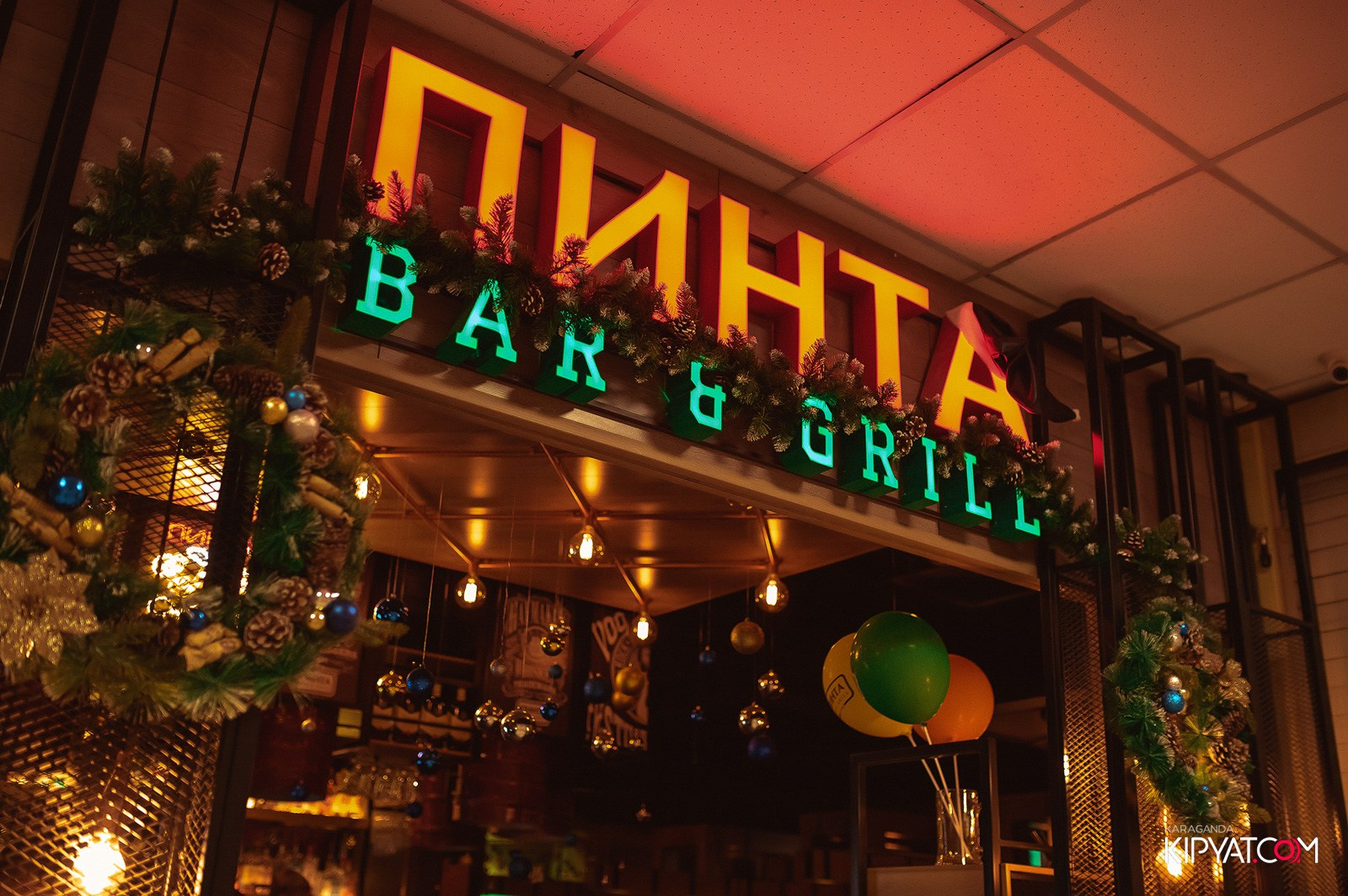 Пинта Bar & Grill в ТД «ЦУМ». Кипятком Караганда