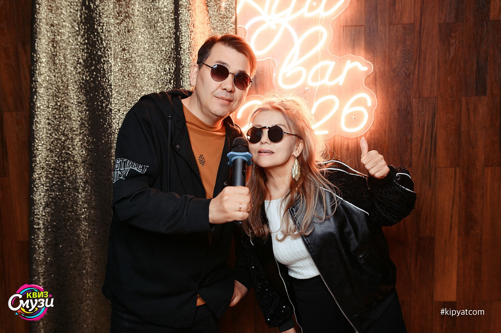 Смузи квиз. Кипятком Караганда