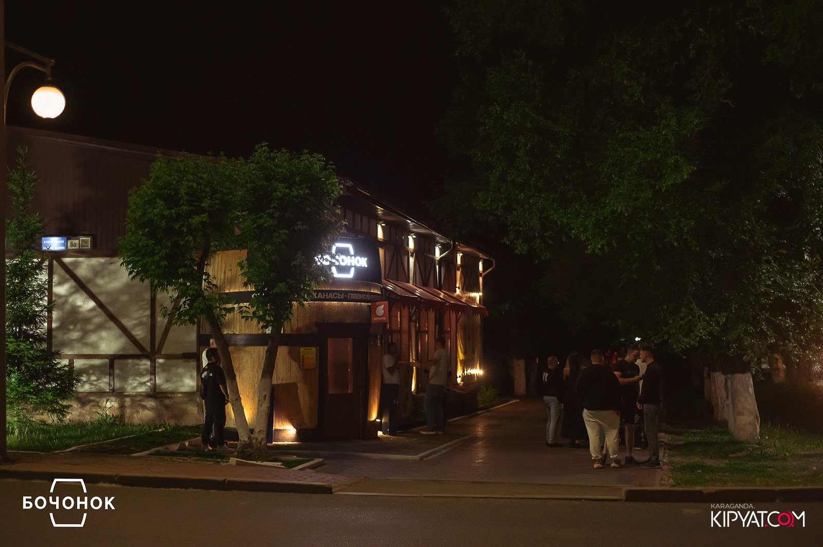 Бочонок. Кипятком Караганда
