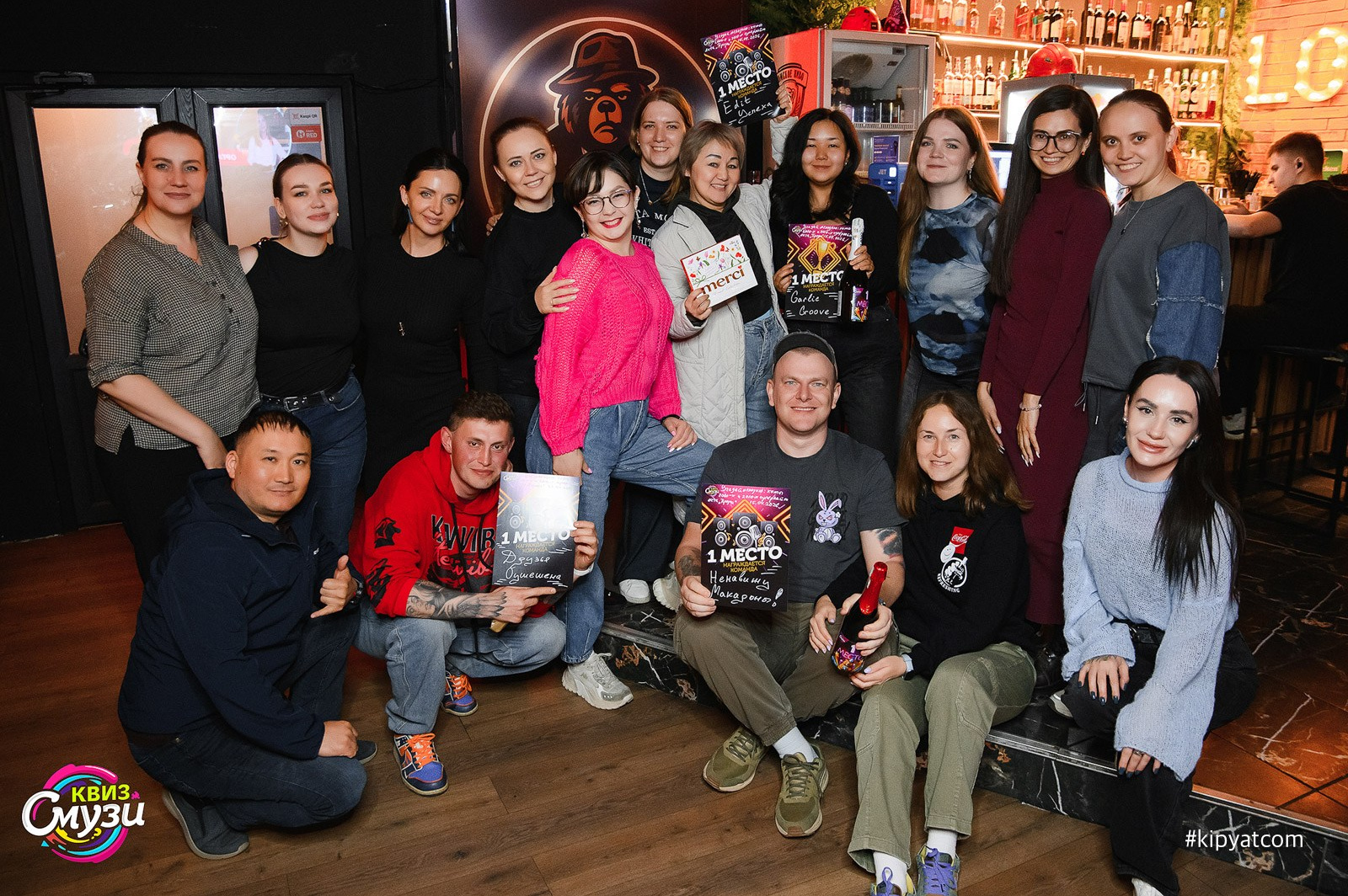 Смузи квиз. Кипятком Караганда