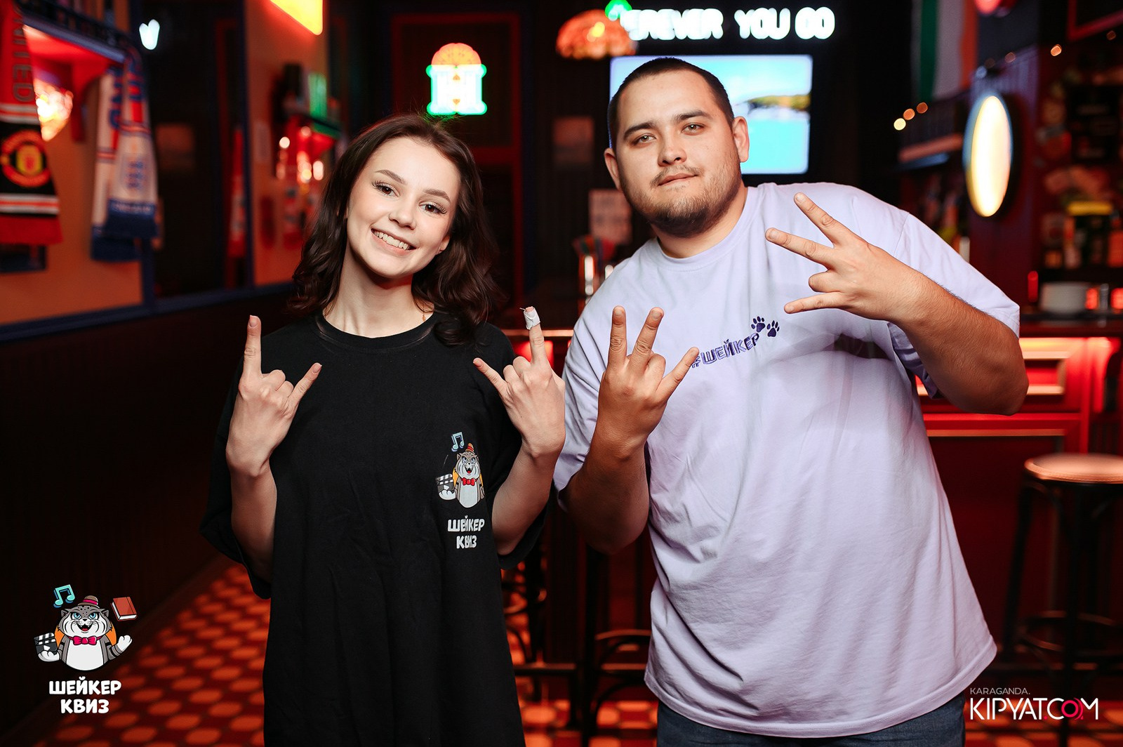 Шейкер Квиз. Кипятком Караганда