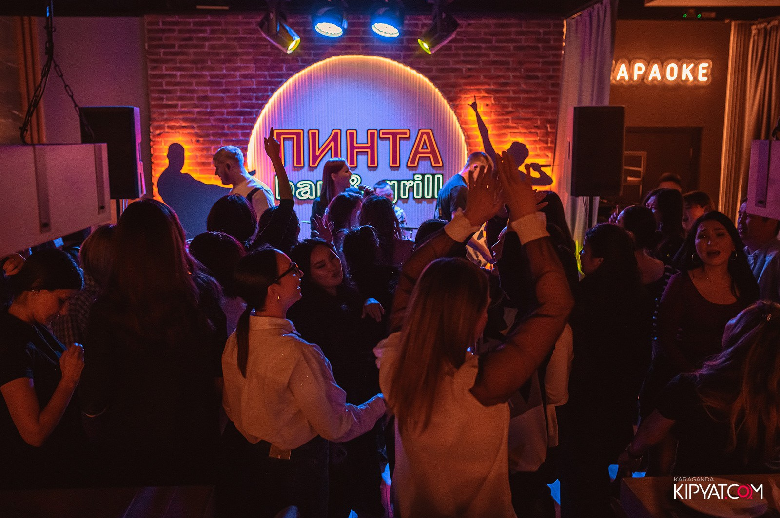 Пинта Bar & Grill на ул. Таттимбета. Кипятком Караганда