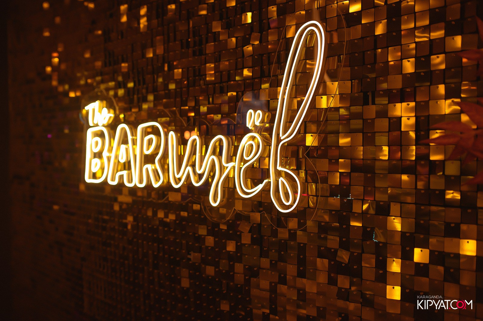 День рождения BarЩёв. Кипятком Караганда